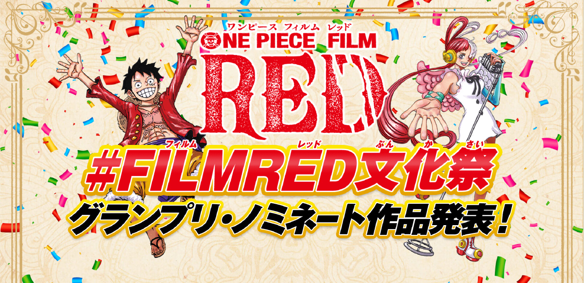 Filmred One Piece Film Red