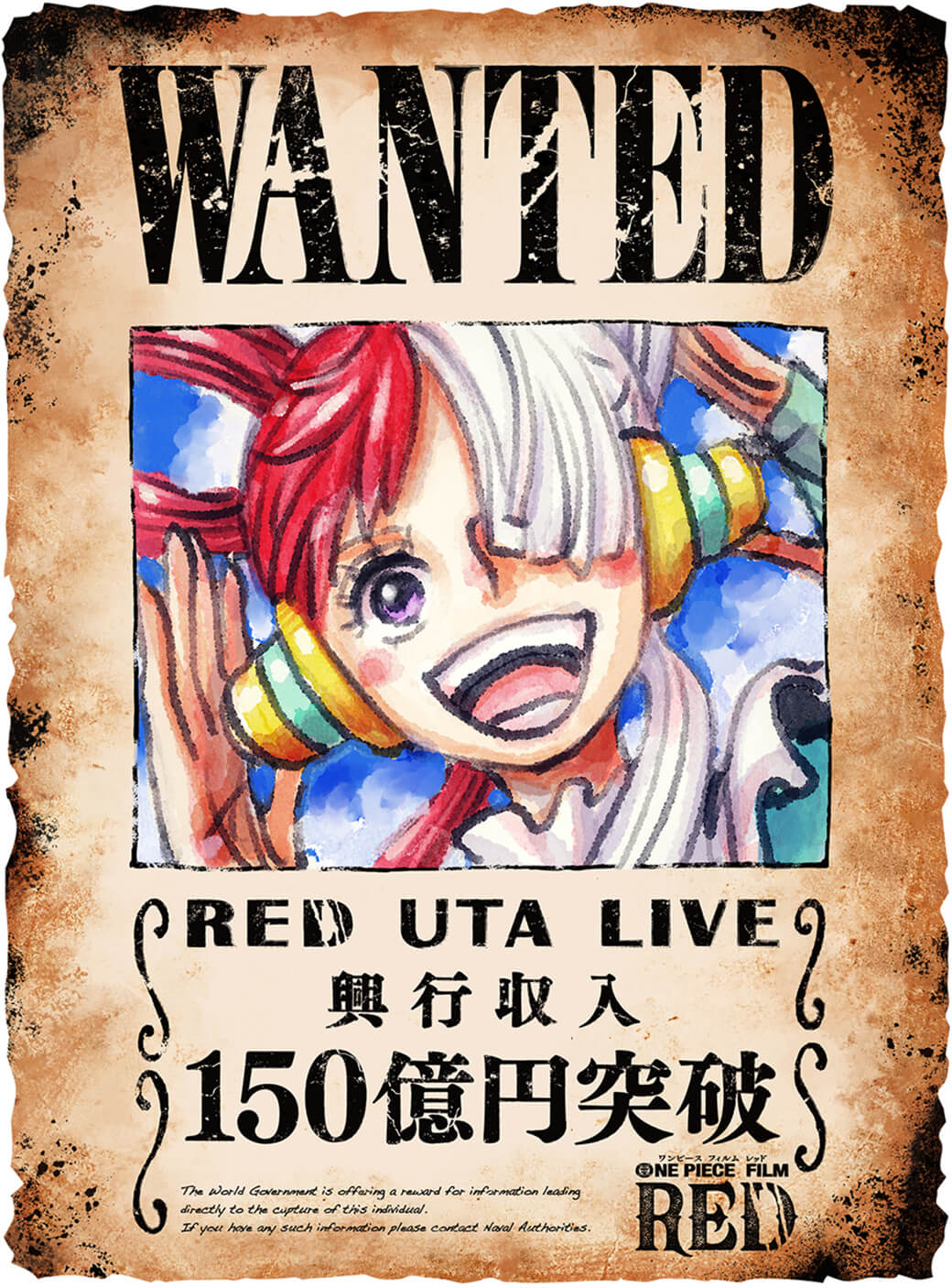 One Piece Film Red 公式サイト