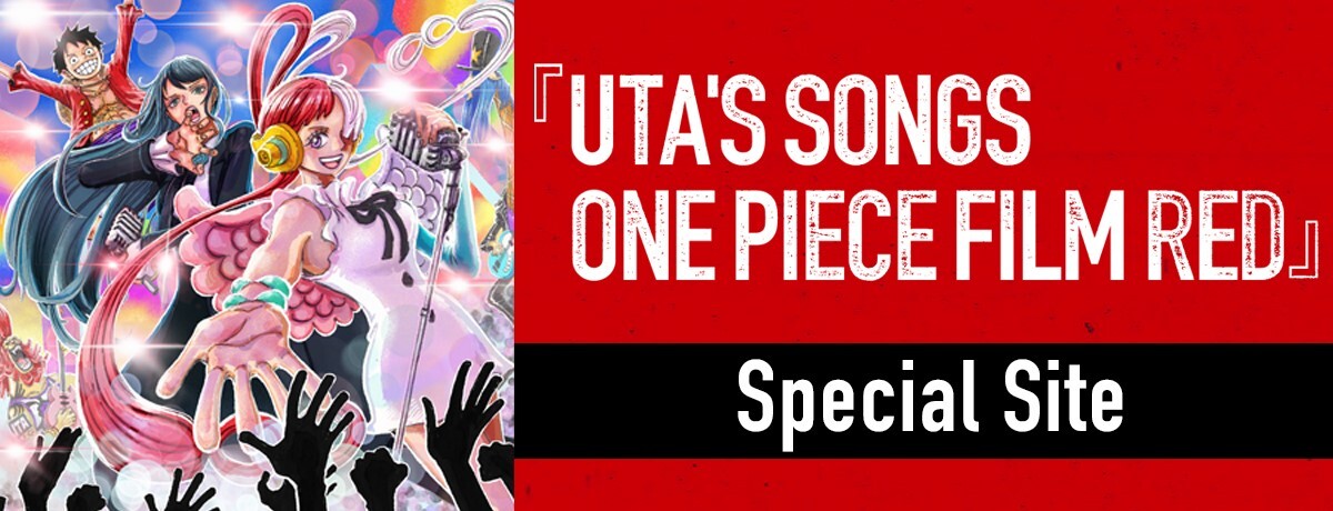 FUKUSHU BAND - One Piece Film (Red Theme Song, New Genesis) MP3 Download &  Lyrics