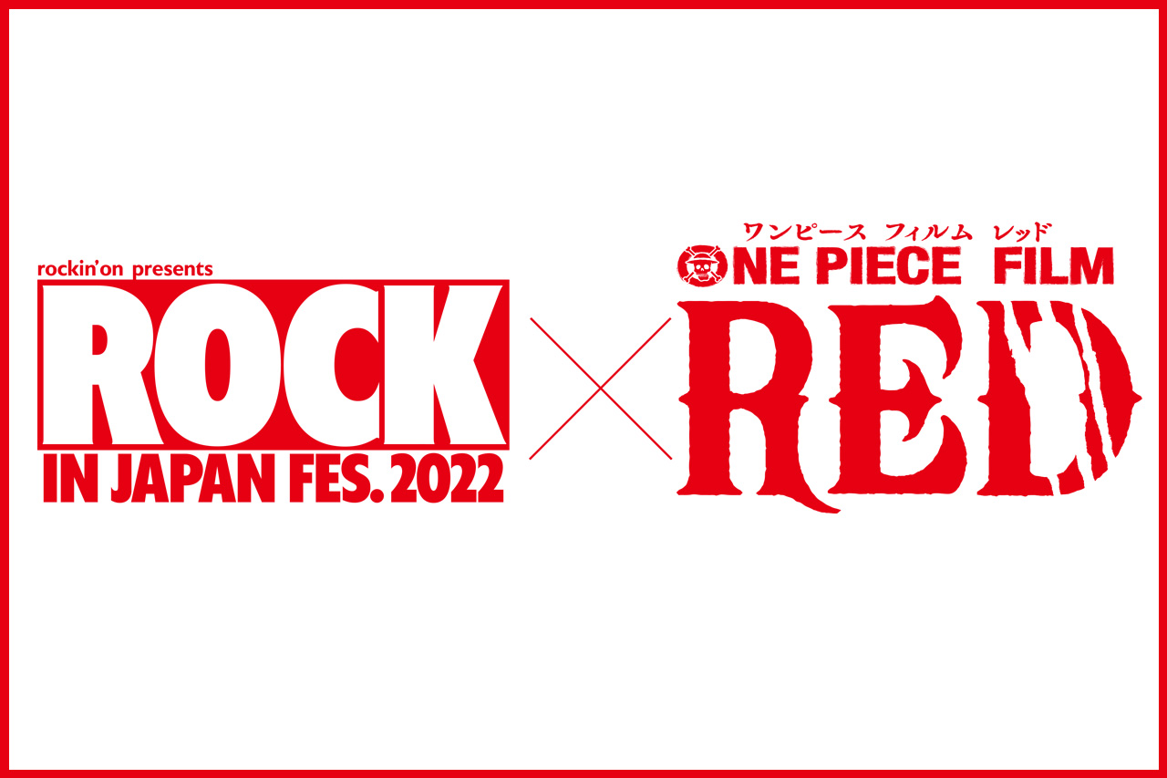 ROCK IN JAPAN FESTIVAL 2022×『ONE PIECE FILM RED』コラボグッズが